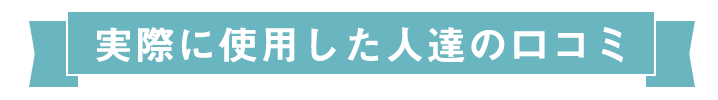 USERVOICE